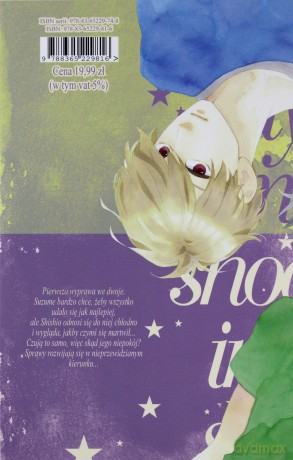Gwiazda spadająca za dnia (Tom 7) - Mika Yamamori [KOMIKS]