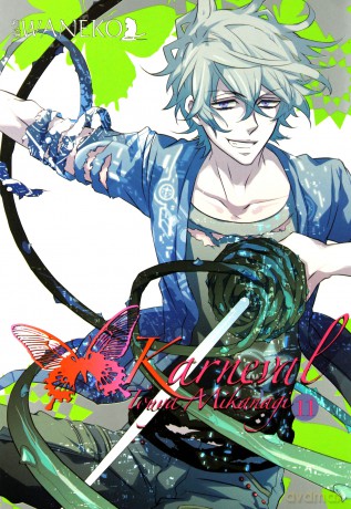 Karneval (Tom 11) - Touya Mikanagi [KOMIKS]