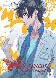 Karneval (Tom 16) - Touya Mikanagi [KOMIKS]