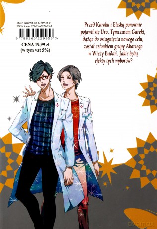 Karneval (Tom 16) - Touya Mikanagi [KOMIKS]