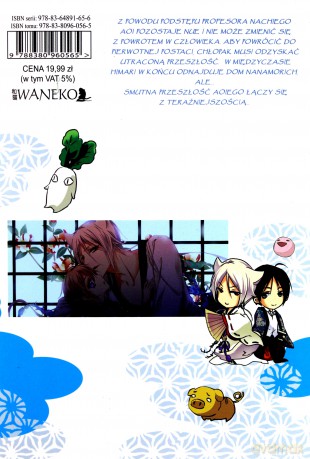 Strażnik domu Momochi (Tom 8) - Aya Shouoto [KOMIKS]
