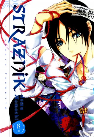Strażnik domu Momochi (Tom 8) - Aya Shouoto [KOMIKS]