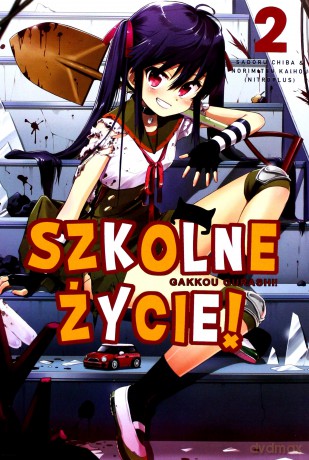 Szkolne życie (Tom 2) - Kaihou Norimitsu [KOMIKS]