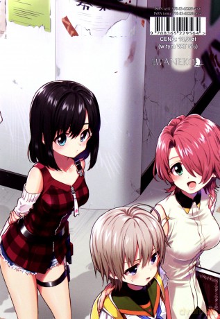 Szkolne życie (Tom 7) - Kaihou Norimitsu [KOMIKS]