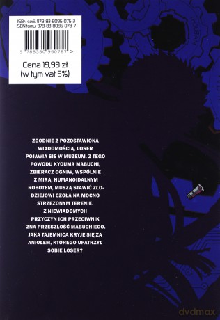 Dimension W (Tom 2) - Yuji Iwahara [KOMIKS]