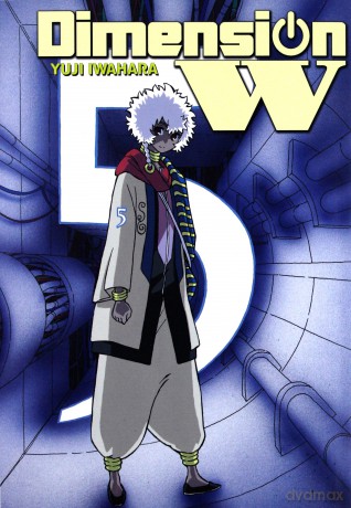 Dimension W (Tom 5) - Yuji Iwahara [KOMIKS]