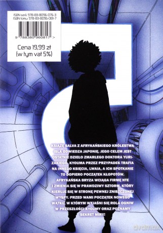 Dimension W (Tom 5) - Yuji Iwahara [KOMIKS]