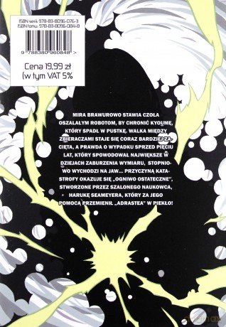 Dimension W (Tom 8) - Yuji Iwahara [KOMIKS]