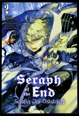 Seraph of the End - Serafin dni ostatnich (Tom 2) - Takaya Kagami, Yamato Yamamoto, Daisuke Furuya [KOMIKS]