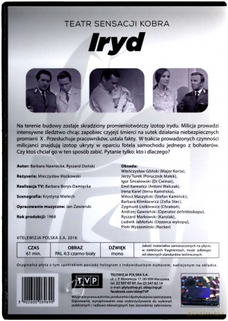 Iryd (KOBRA) [DVD]