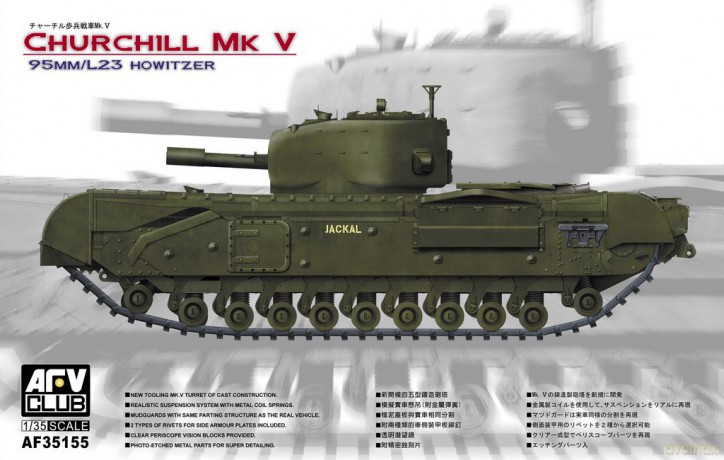 AFV Churchill Mk V
