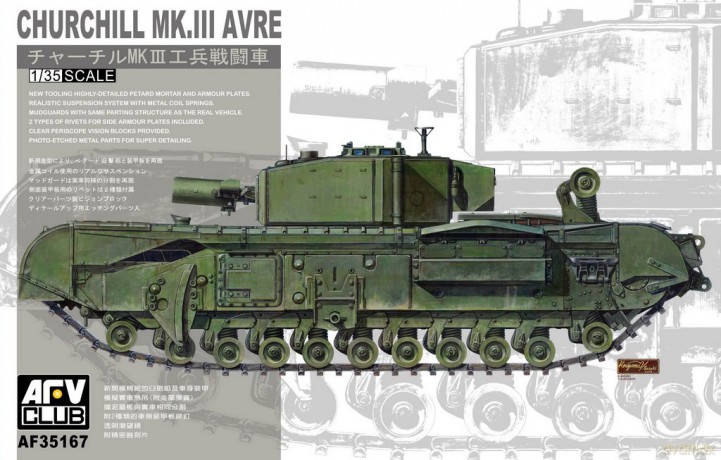 AFV Churchill Mk. III Avre