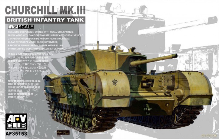 AFV Churchill Mk3