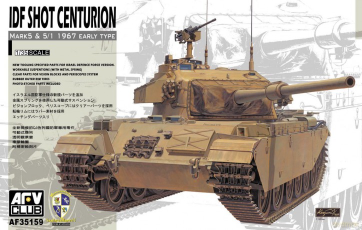 AFV IDF Centurion Mk.5 (six day war)