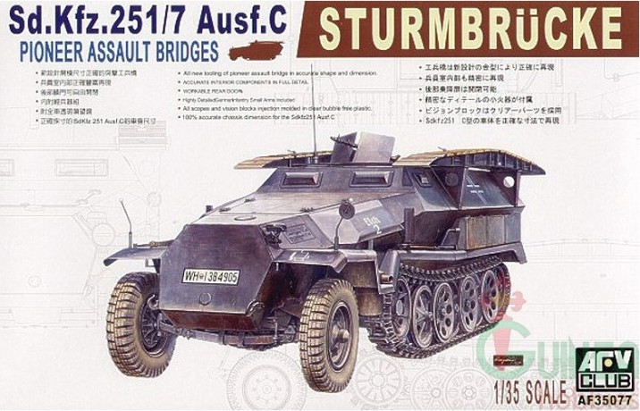 AFV Sdkfz2517 Ausf. C