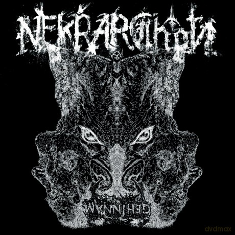 Nekrarchon: Gehinnam [CD]