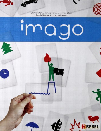 Imago [GRA]