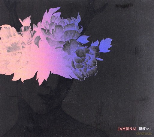 Jambinai: A Hermitage  [CD]