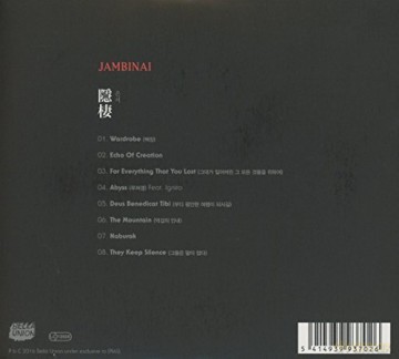 Jambinai: A Hermitage  [CD]