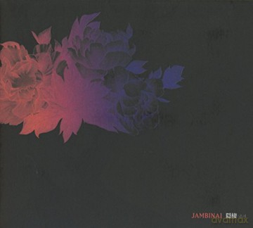 Jambinai: A Hermitage  [CD]