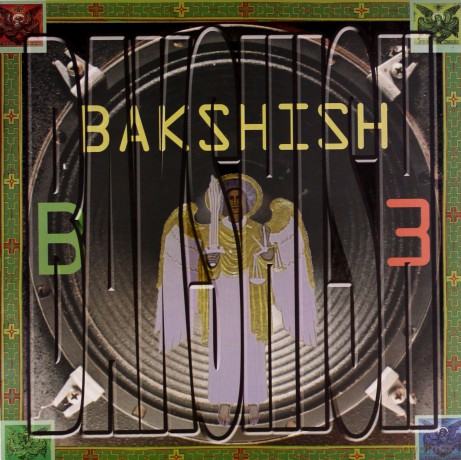 Bakshish: B3 [Winyl]
