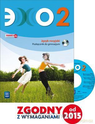 Echo 2 podręcznik [KSIĄŻKA]