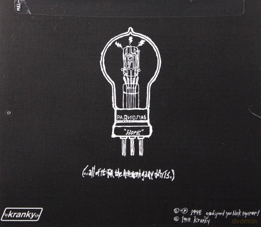 Godspeed You Black Emperror: F#A## [CD]