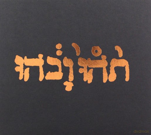Godspeed You Black Emperror: Slow Riot For New Zero Kanada Ep (ecopack) [CD]