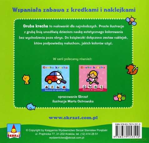 Gruba krecha. Piesek [KSIĄŻKA]