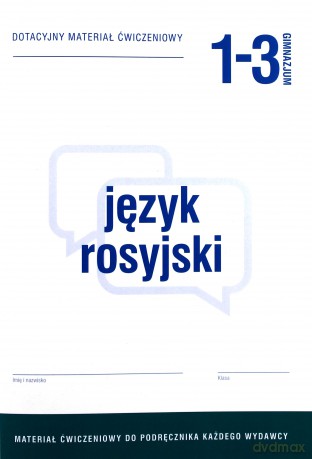 Język rosyjski gimnazjum 1-3 Dotacyjny materiał ćwiczenie [KSIĄŻKA]