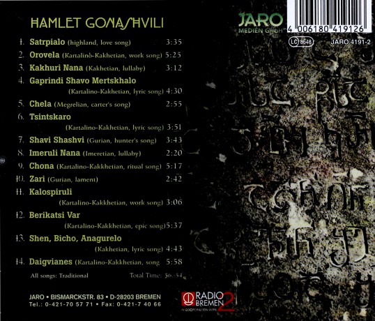 Gonashvili Hamlet: Hamlet [CD]
