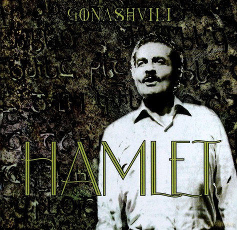 Gonashvili Hamlet: Hamlet [CD]