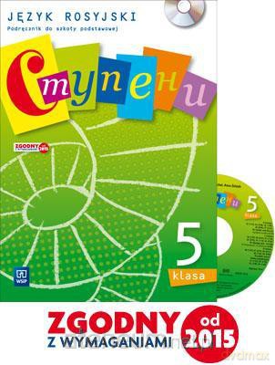 Stupieni 5 podręcznik [KSIĄŻKA]