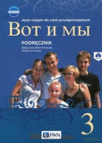 Wot i my 3 Nowa edycja podręcznik [KSIĄŻKA]
