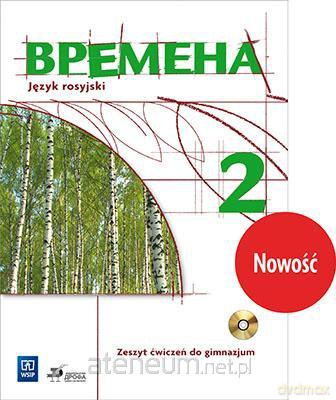 Wremiena 2 ćwiczenia [KSIĄŻKA]
