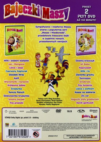 Bajeczki Maszy Kolekcja 1-2 (Odcinki 1-26) BOX [2DVD]