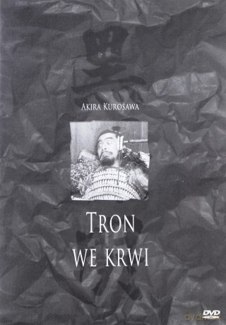 Pijany anioł / Sanjuro - Samuraj znikąd / Tron we krwi / Zbłąkany pies Pakiet [4DVD]
