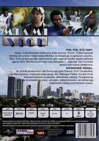 Miami Vice 33 [DVD]