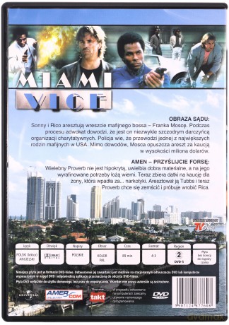 Miami Vice 35 [DVD]