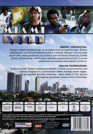 Miami Vice 36 [DVD]
