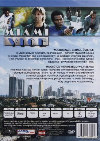 Miami Vice 39 [DVD]