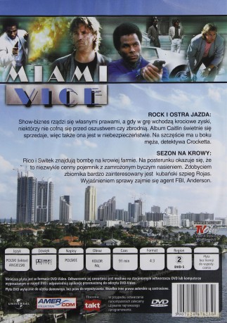 Miami Vice 40 [DVD]