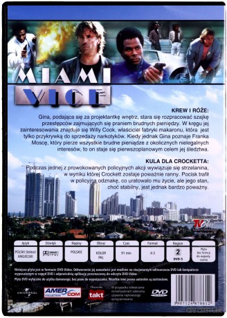 Miami Vice 44 [DVD]