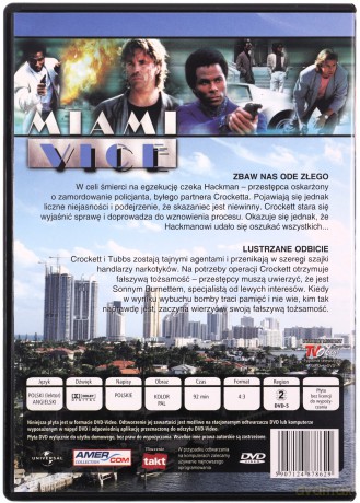 Miami Vice 45 [DVD]