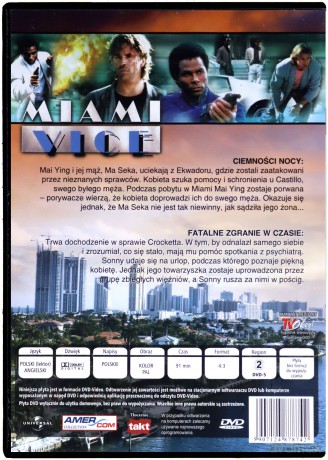 Miami Vice 47 [DVD]