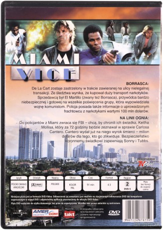 Miami Vice 48 [DVD]