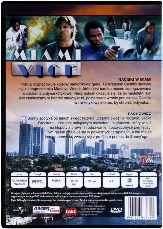 Miami Vice 51 [DVD]