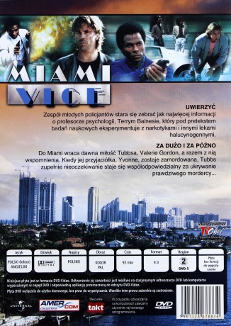 Miami Vice 56 [DVD]
