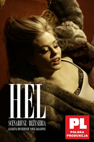 Hel [Blu-Ray]