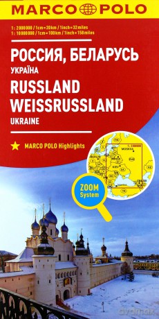 Mapa ZOOM System. Rosja,Białoruś,Ukraina 1:200 000